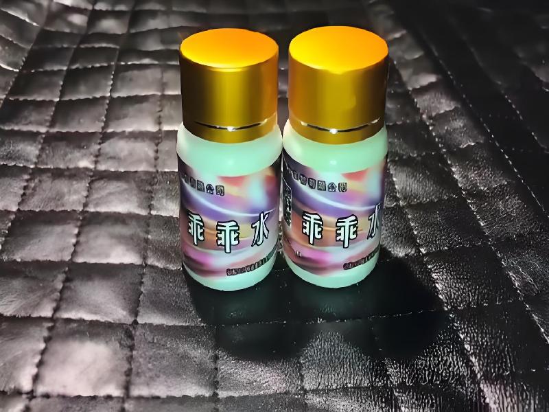 女士专用红蜘蛛6603-TW5型号